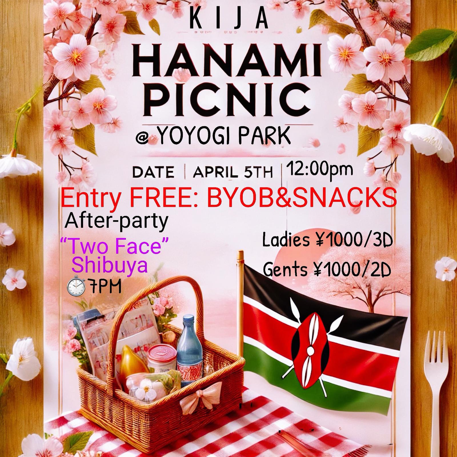 Hanami2025